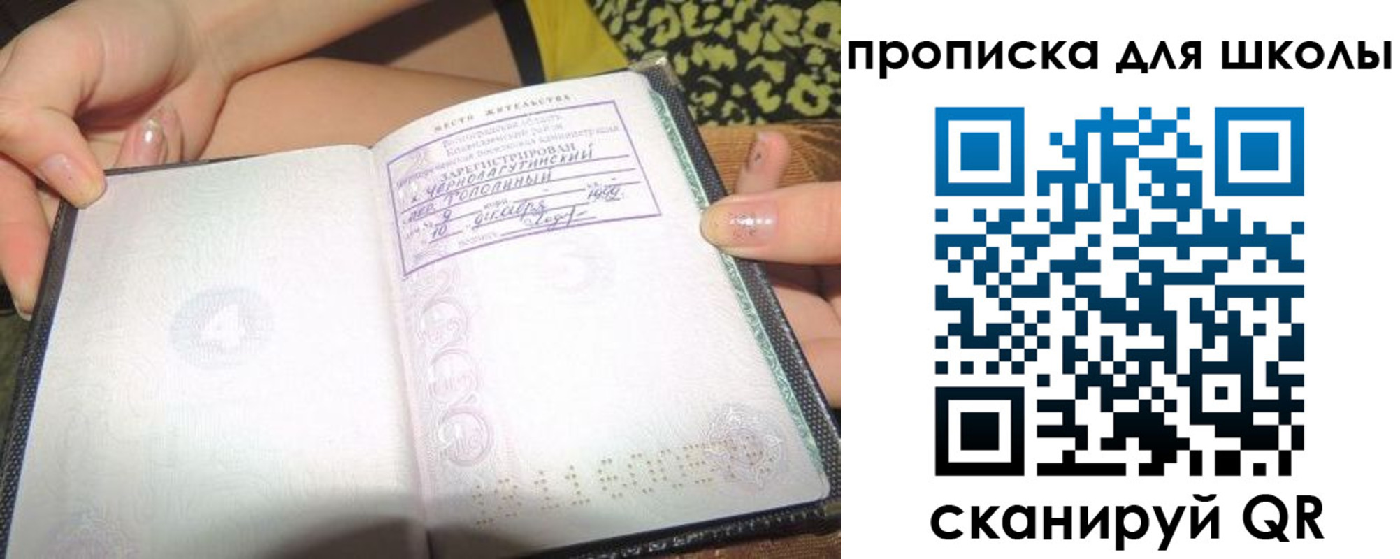 временная регистрация в квартире в Курчалом