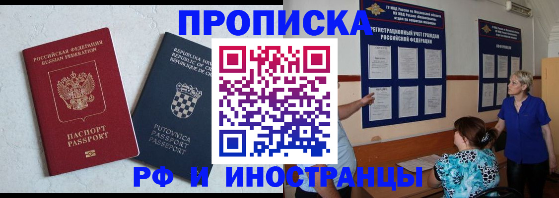 форма 3 в Курчалом